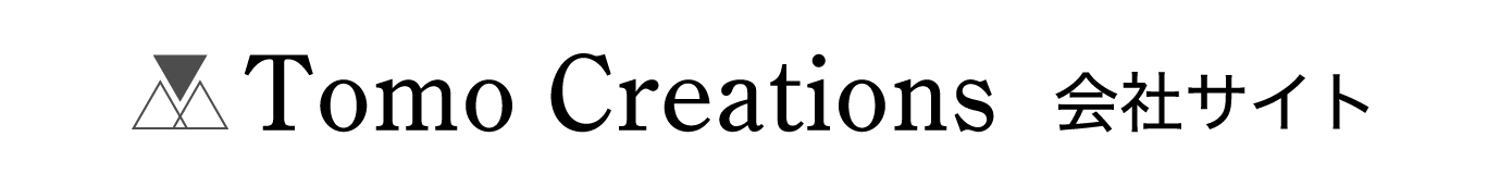 株式会社ともクリエーションズ　会社サイト