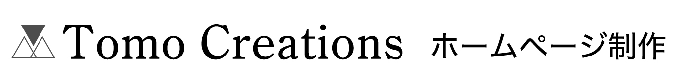 株式会社ともクリエーションズ ホームページ制作